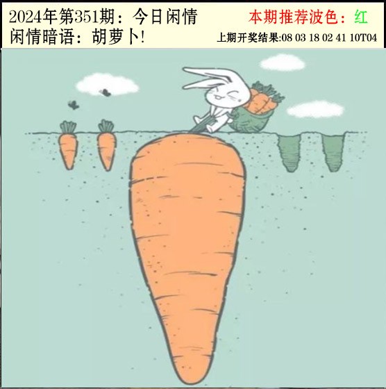 351期今日闲情2[图]