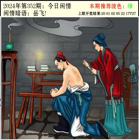 352期今日闲情2[图]