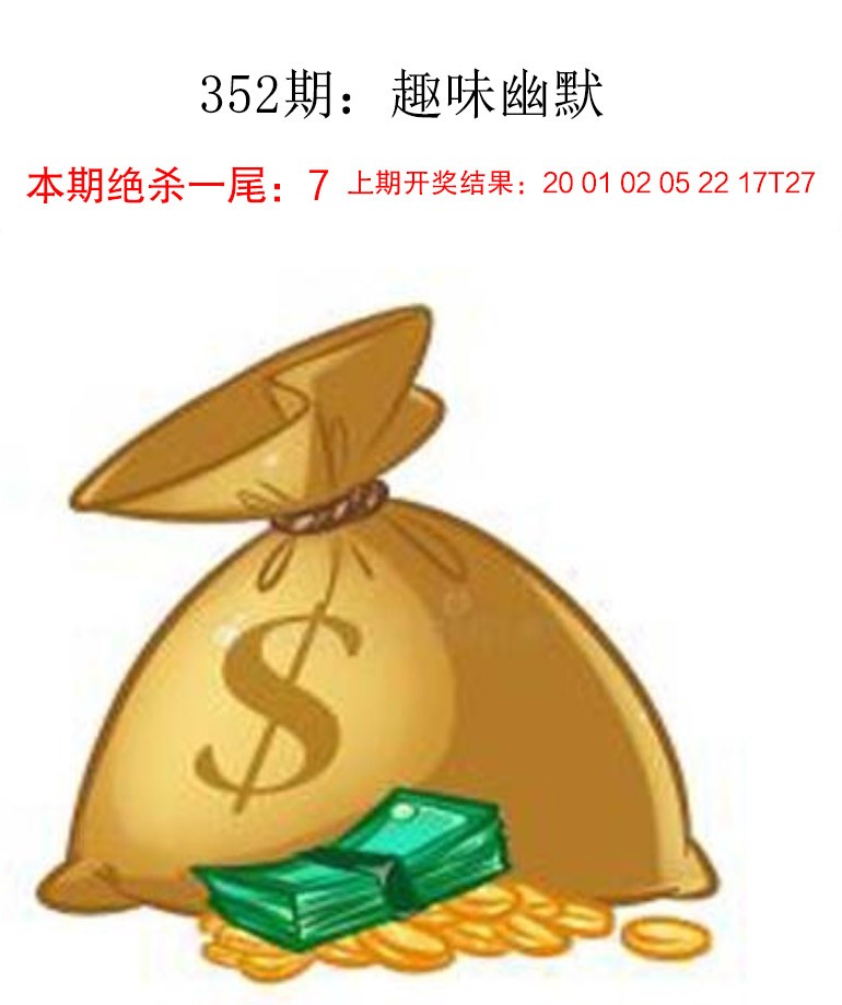 352期趣味幽默[图]