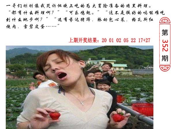 352期澳门生活幽默[图]