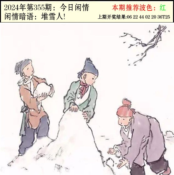355期今日闲情2[图]