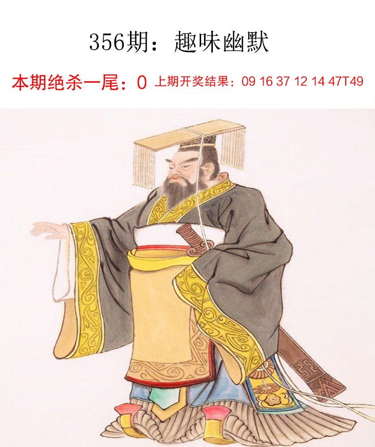 356期趣味幽默[图]