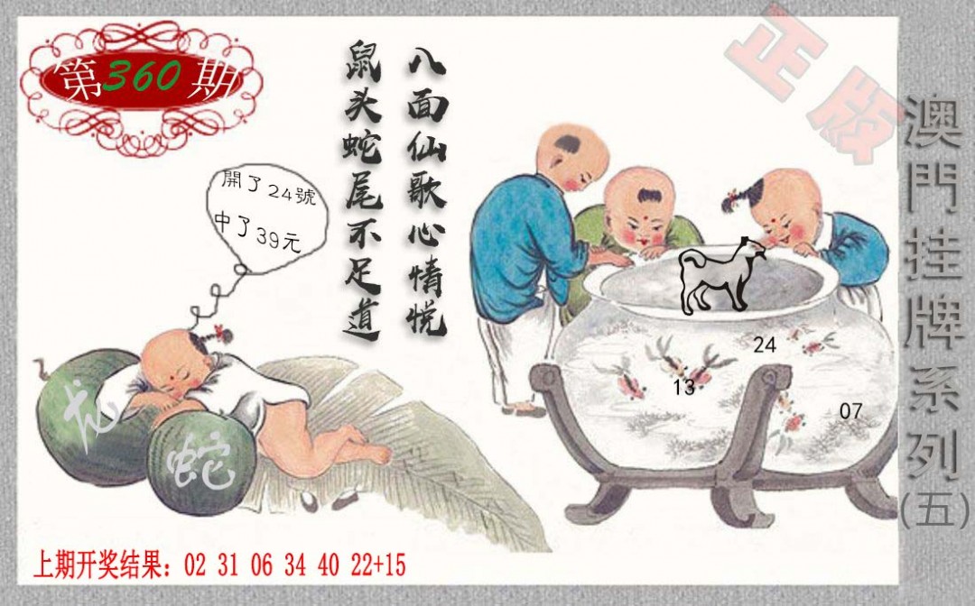 360期挂牌系列E[图]