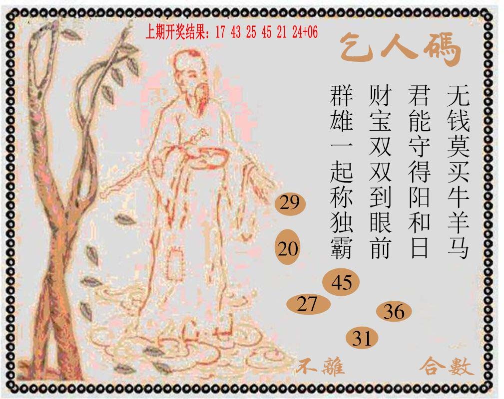 001期牛派系列9[图]