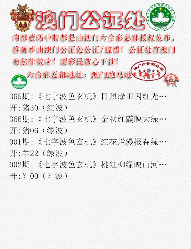 002期公证处B[图]