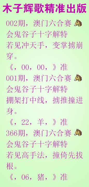002期木子辉歌[图]