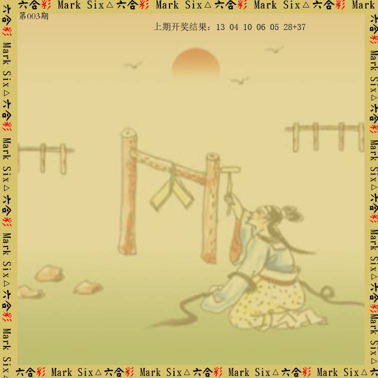 003期藏宝图[图]