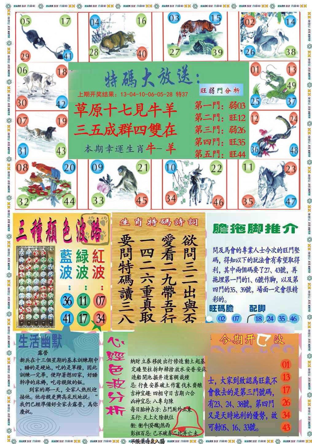 003期九龍心经B(推荐)[图]