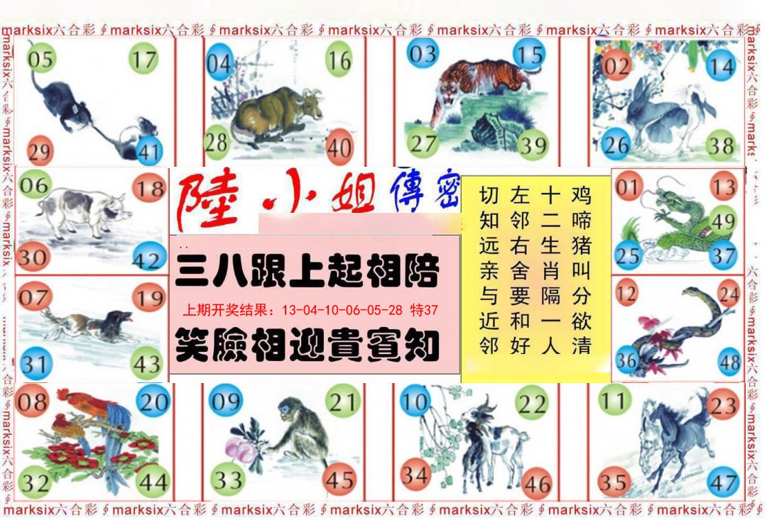 003期陆小姐传密B[图]