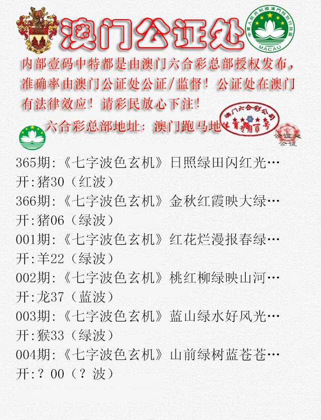 004期公证处B[图]