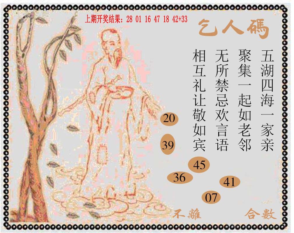 004期牛派系列9[图]