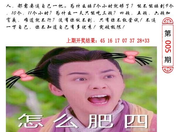 005期澳门生活幽默[图]