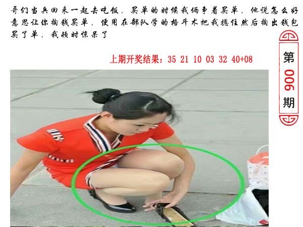 006期澳门生活幽默[图]