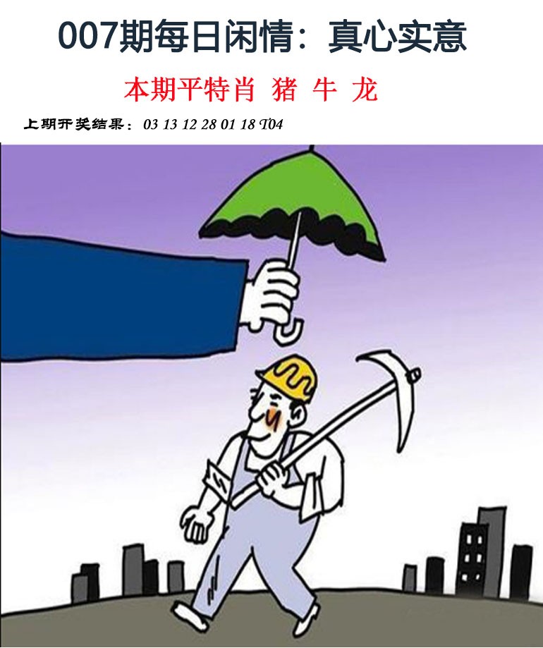 007期每日闲情[图]