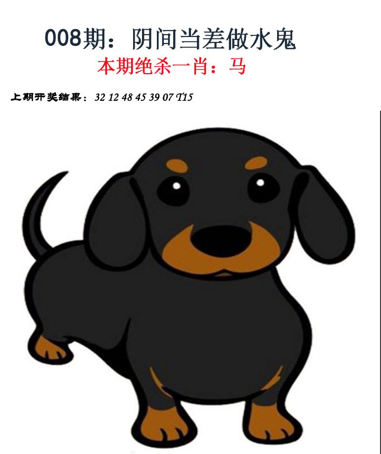 008期金钱豹自有真功夫[图]