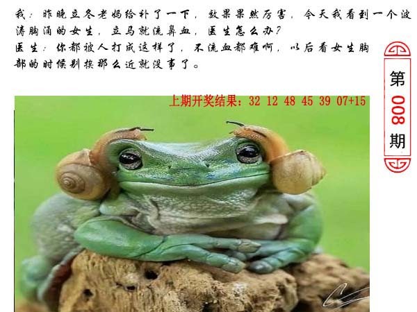 008期澳门生活幽默[图]