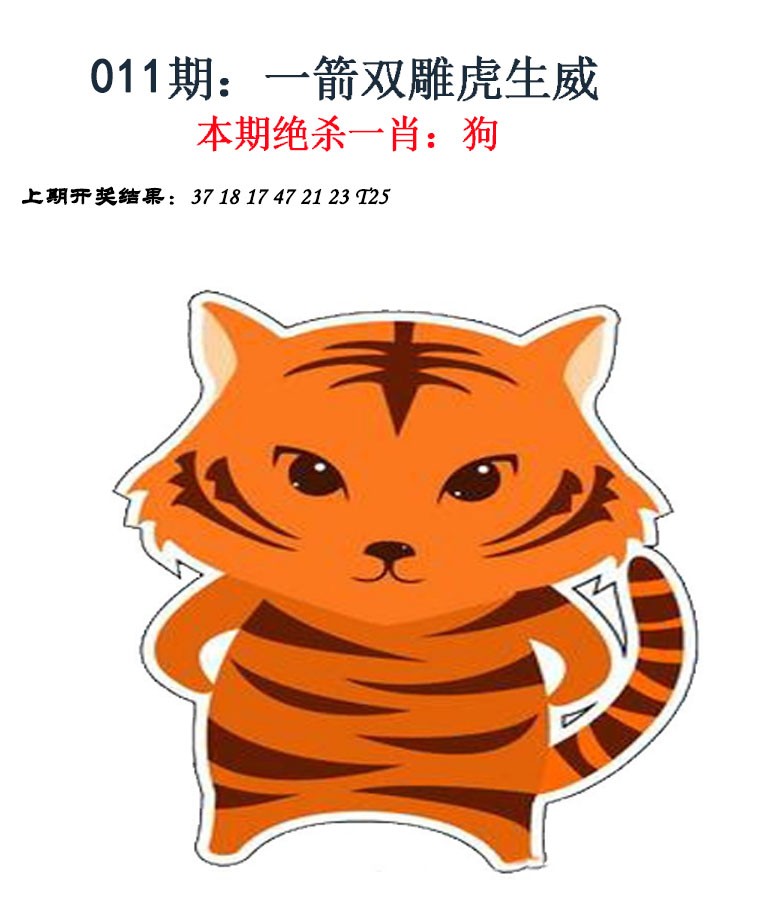 011期金钱豹自有真功夫[图]