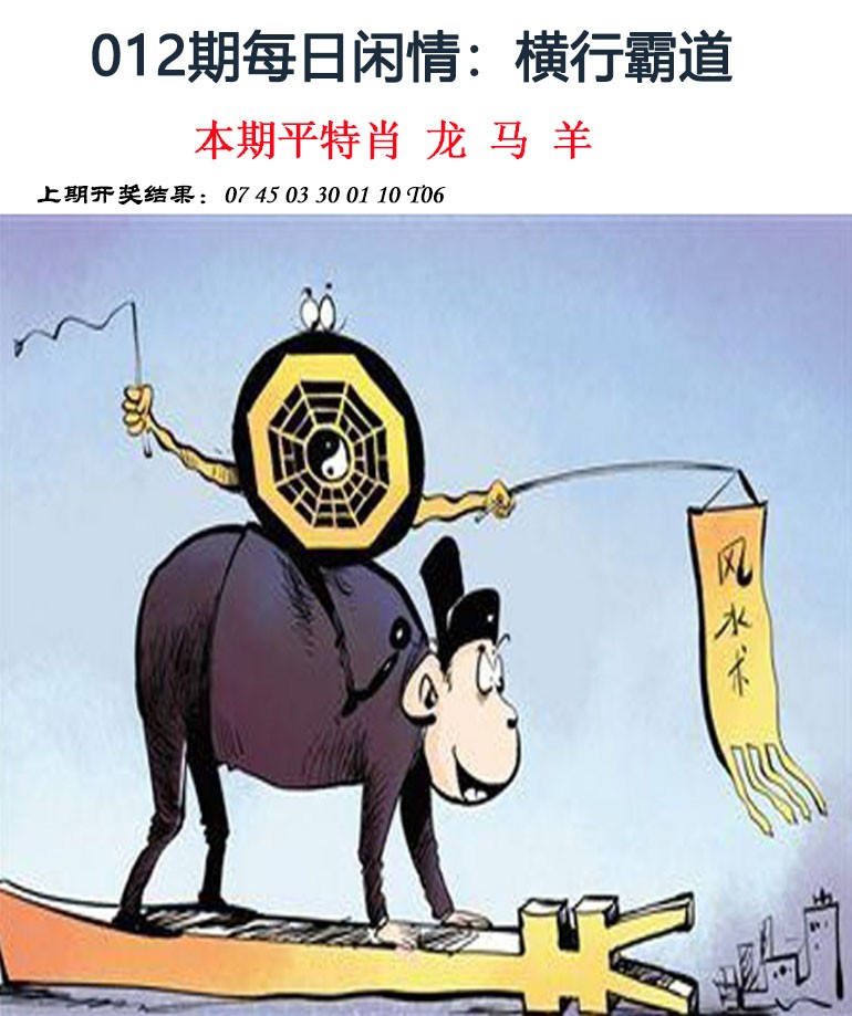 012期每日闲情[图]