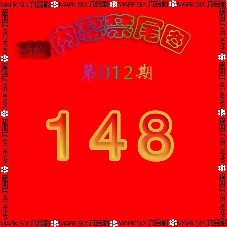 012期生财有道杀三尾[图]