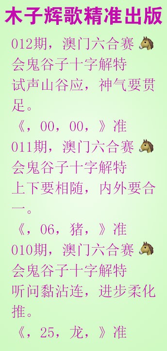 012期木子辉歌[图]