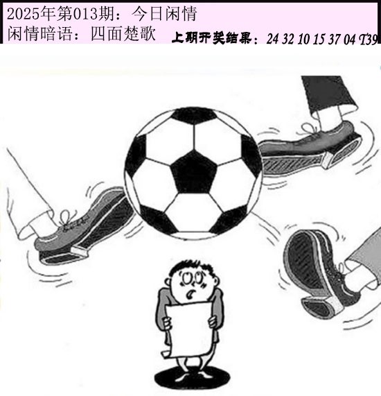 013期今日闲情[图]