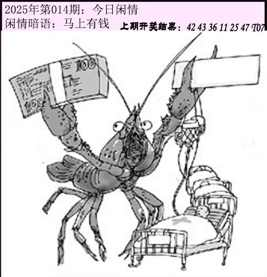 014期今日闲情[图]