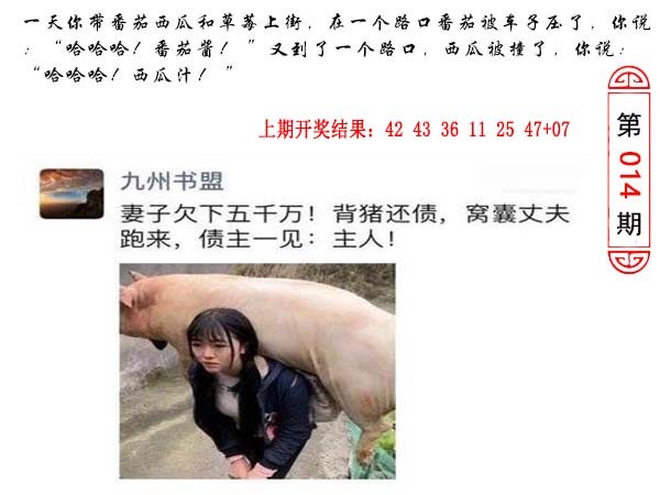 014期澳门生活幽默[图]