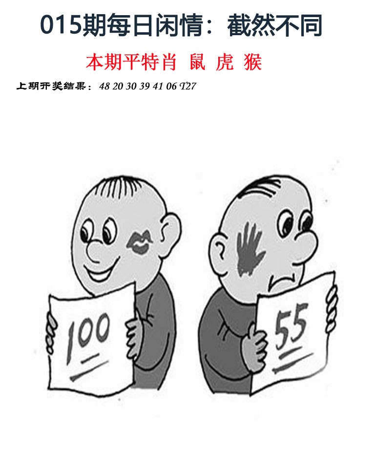 015期每日闲情[图]
