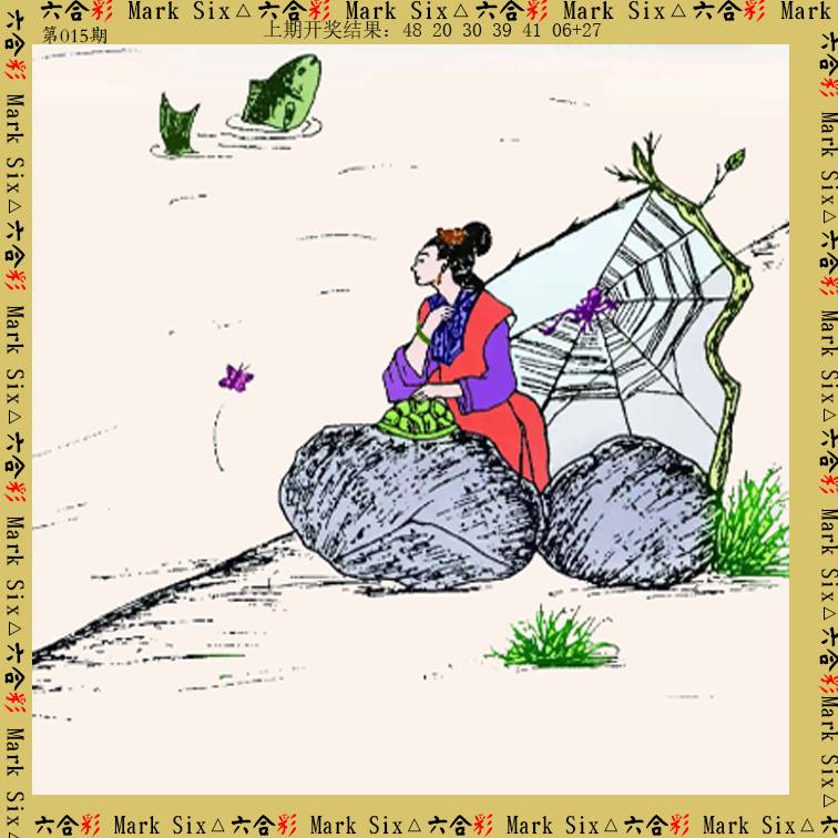 015期藏宝图[图]