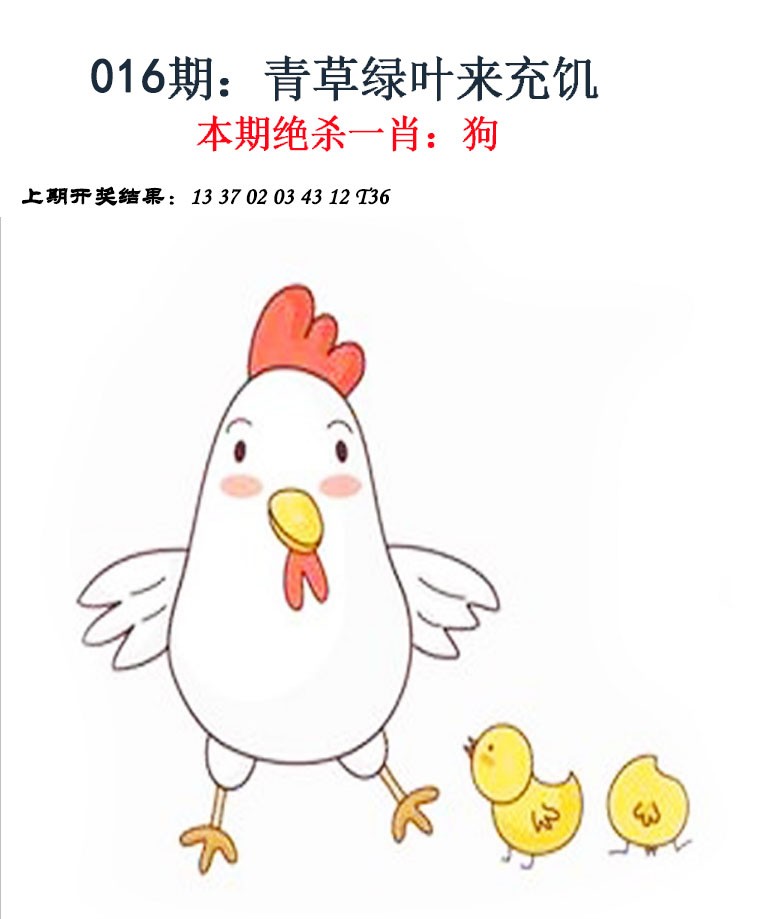 016期金钱豹自有真功夫[图]