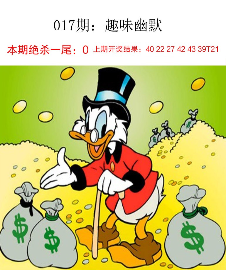 017期趣味幽默[图]