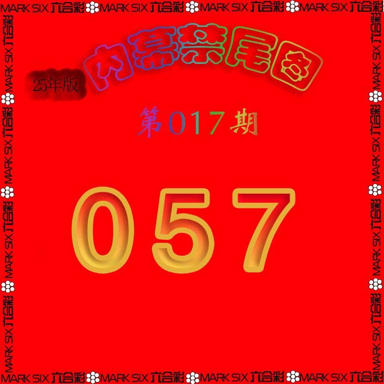 017期生财有道杀三尾[图]