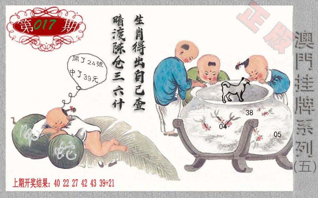 017期挂牌系列E[图]