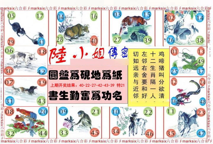 017期陆小姐传密B[图]