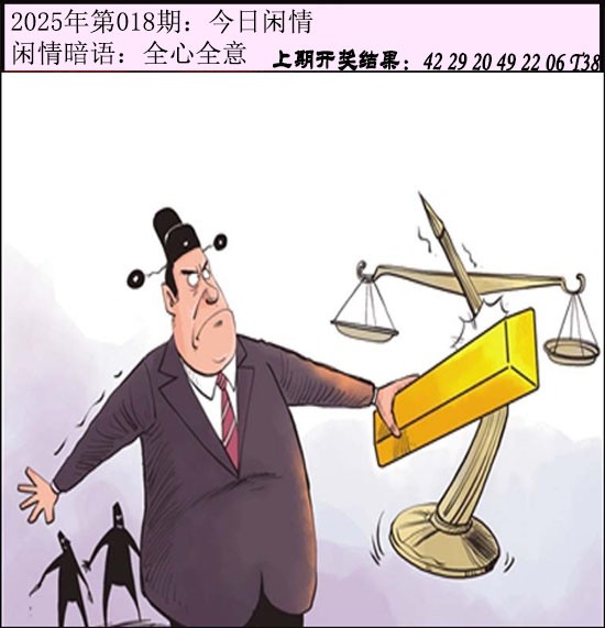 018期今日闲情[图]