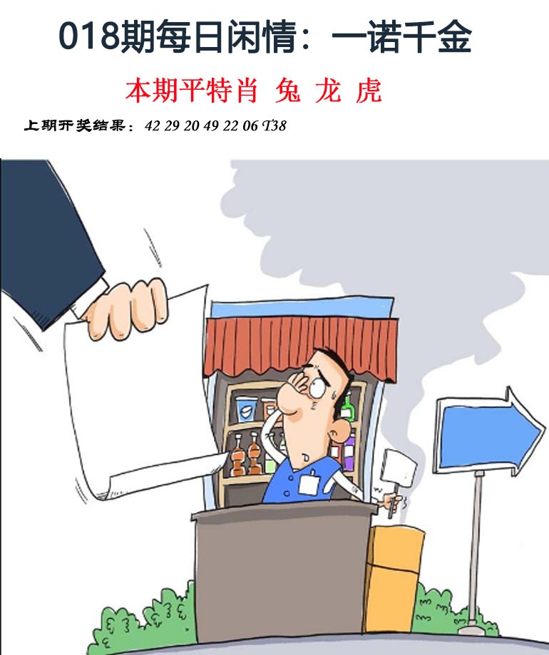 018期每日闲情[图]