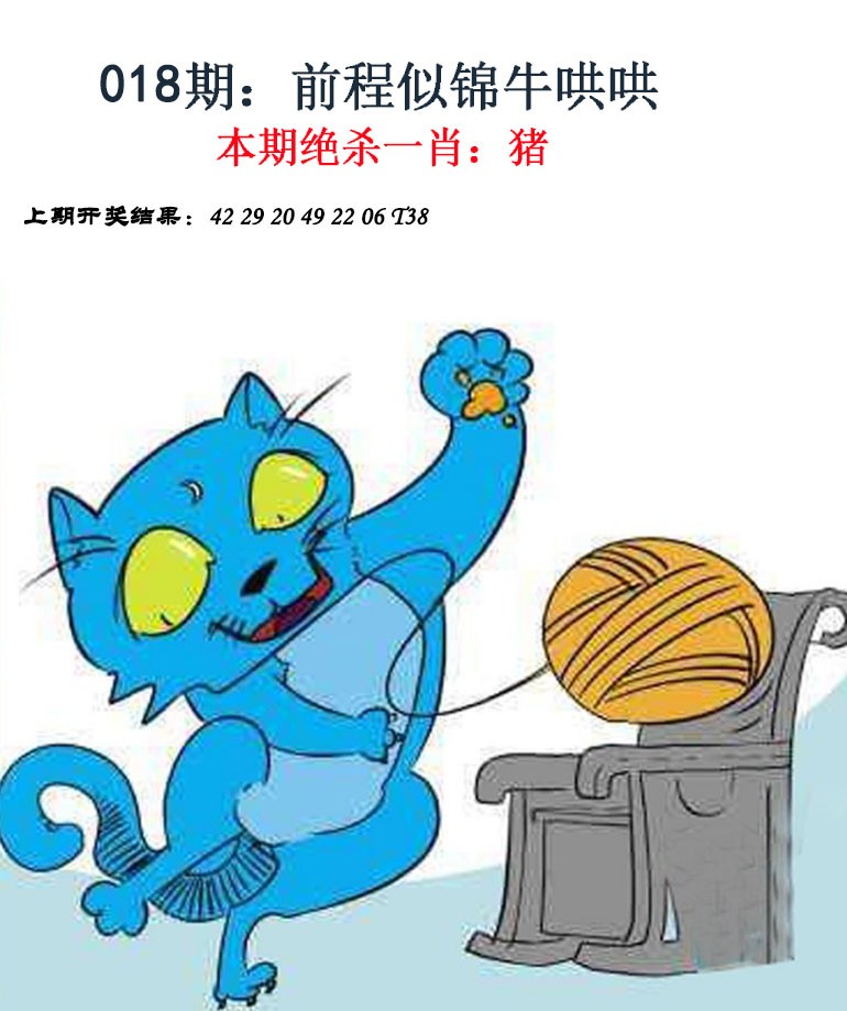 018期金钱豹自有真功夫[图]