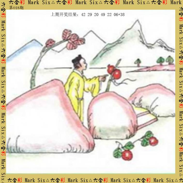 018期藏宝图[图]