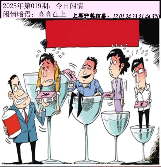 019期今日闲情[图]