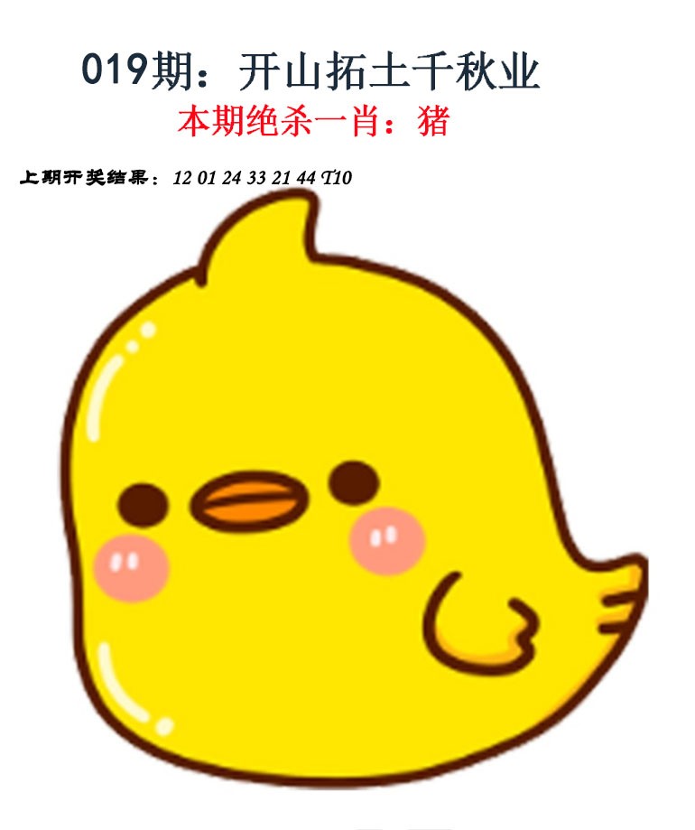 019期金钱豹自有真功夫[图]