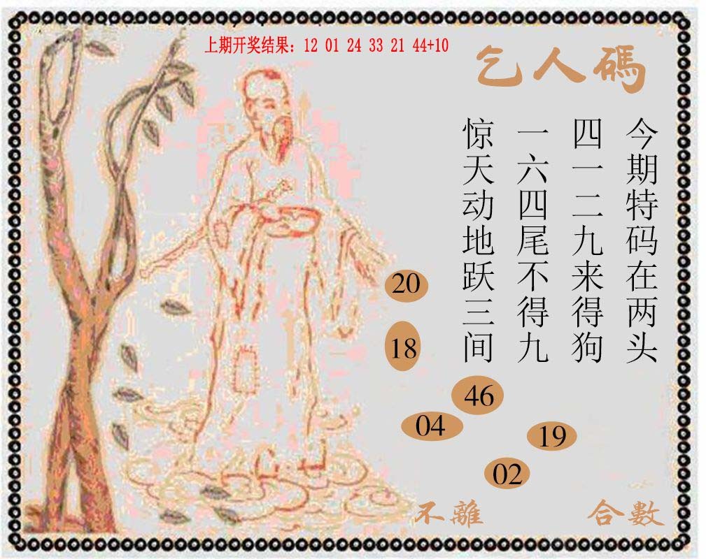 019期牛派系列9[图]