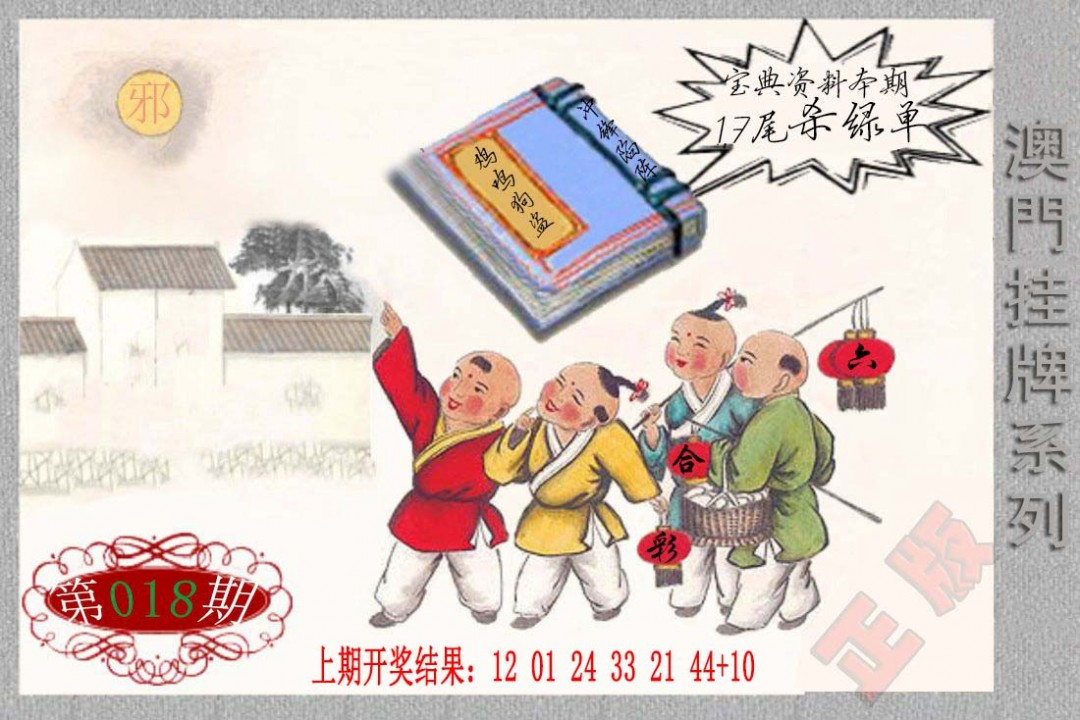 019期挂牌系列F[图]