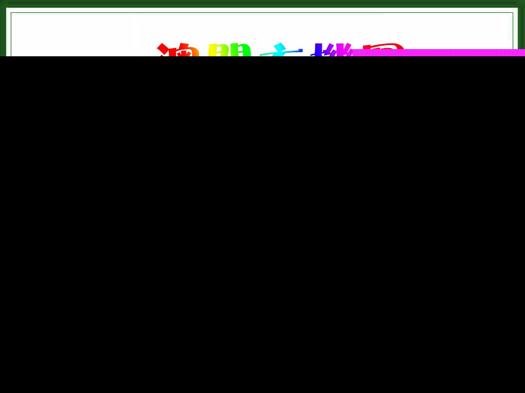 020期玄机图[图]