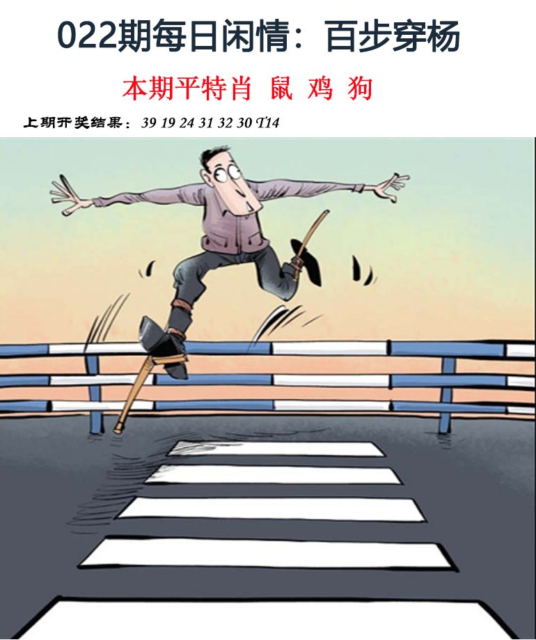 022期每日闲情[图]