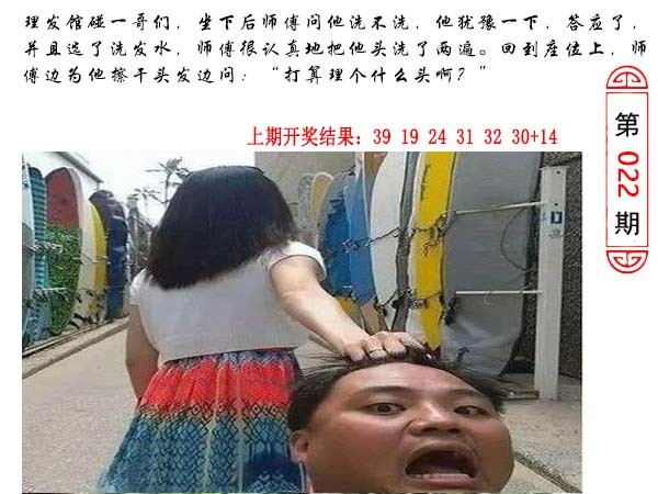 022期澳门生活幽默[图]