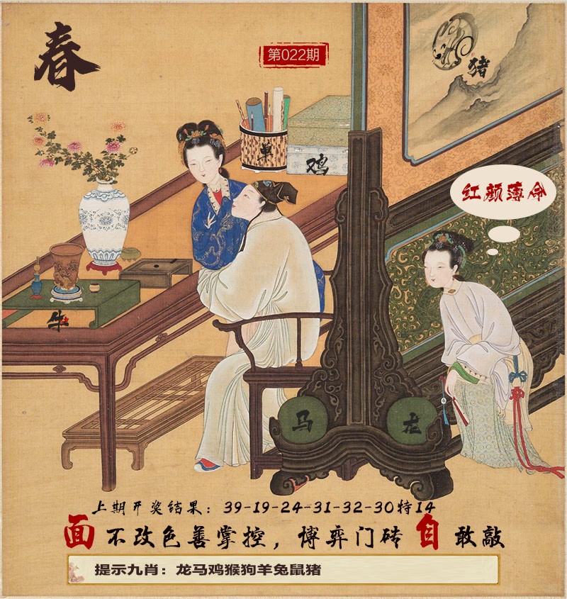 022期春宫图[图]