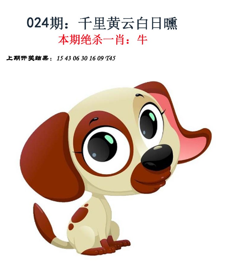 024期金钱豹自有真功夫[图]