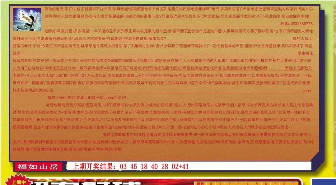 025期六合皇信箱[图]