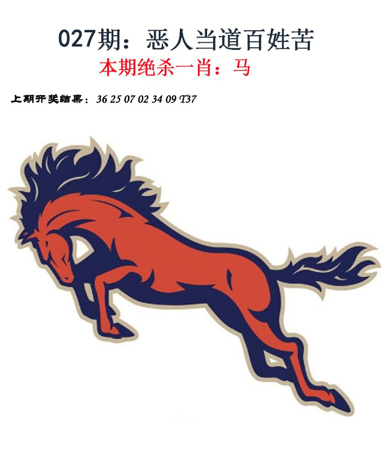 027期金钱豹自有真功夫[图]