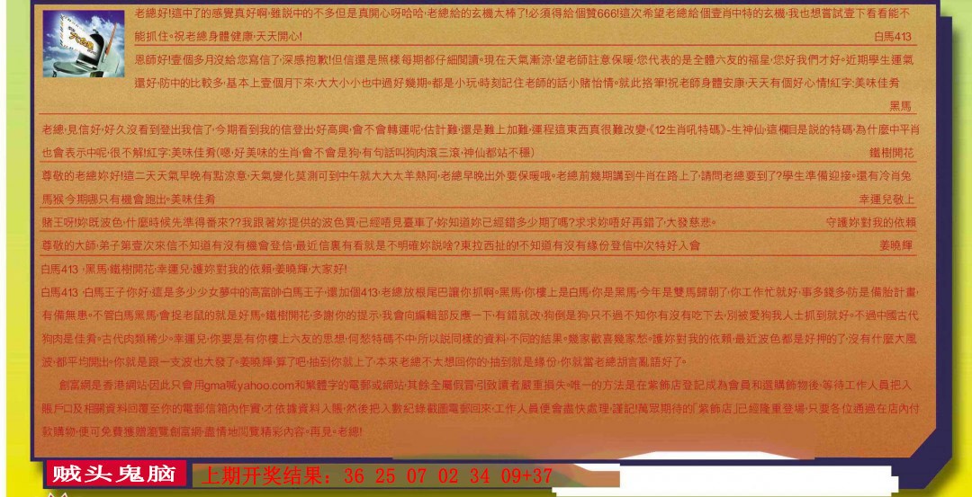 027期六合皇信箱[图]